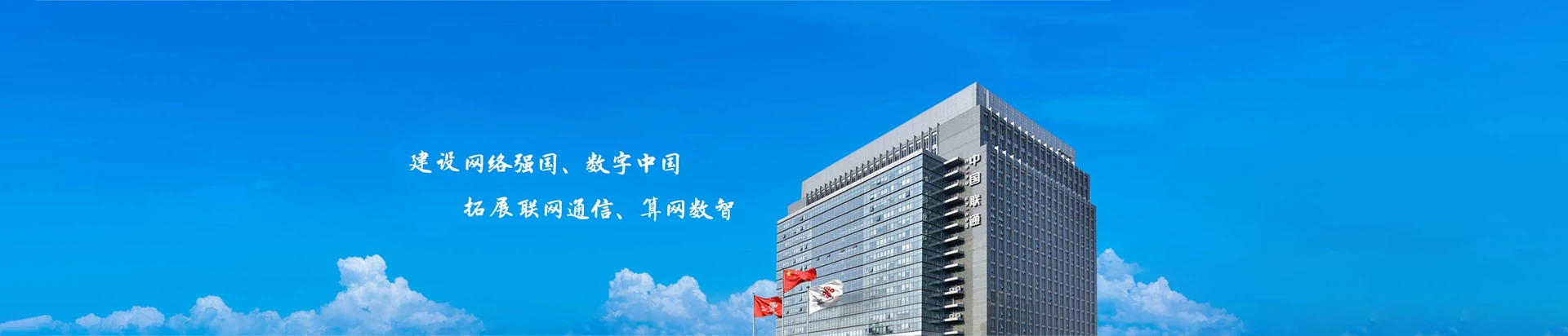 平乡县联通宽带